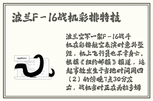 黑又硬巴斯狂砍37+14