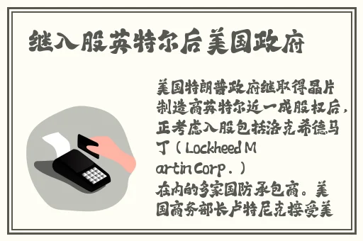 **就可以吃到